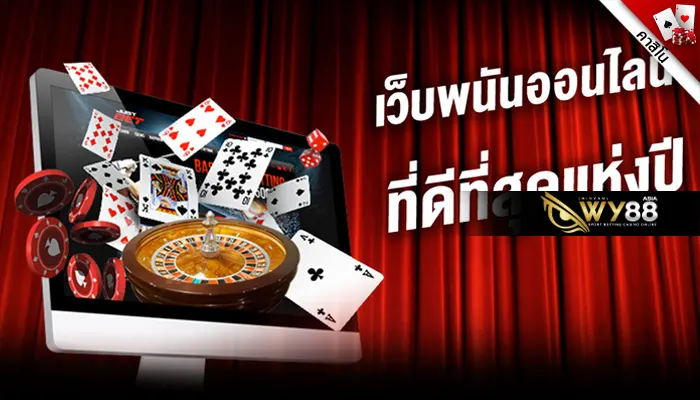 เลือกเล่น kinggame365 ผู้ให้บริการเกมคาสิโนอันดับ 1 ของไทย